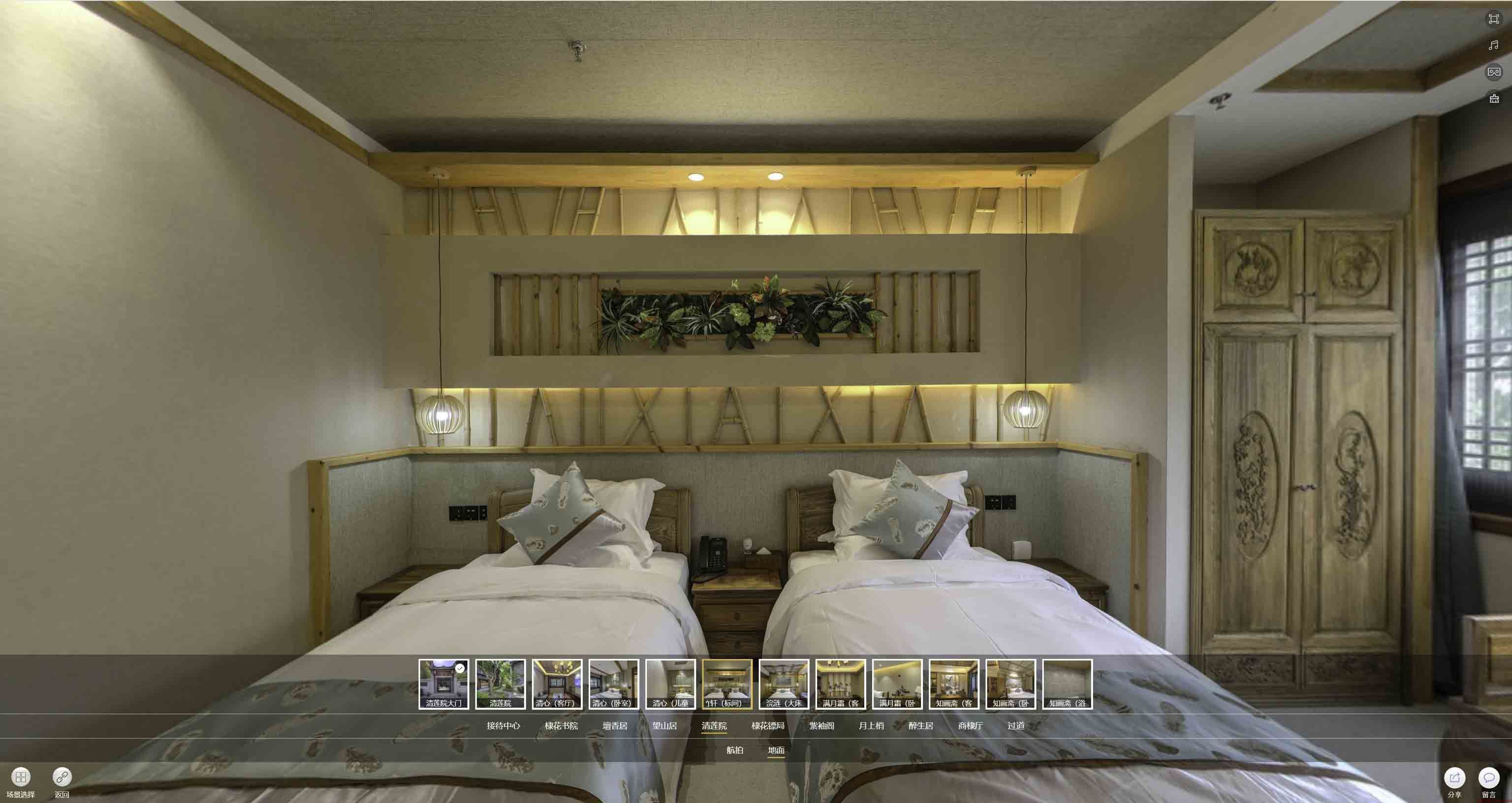 高陵中交长安里VR全景样板间