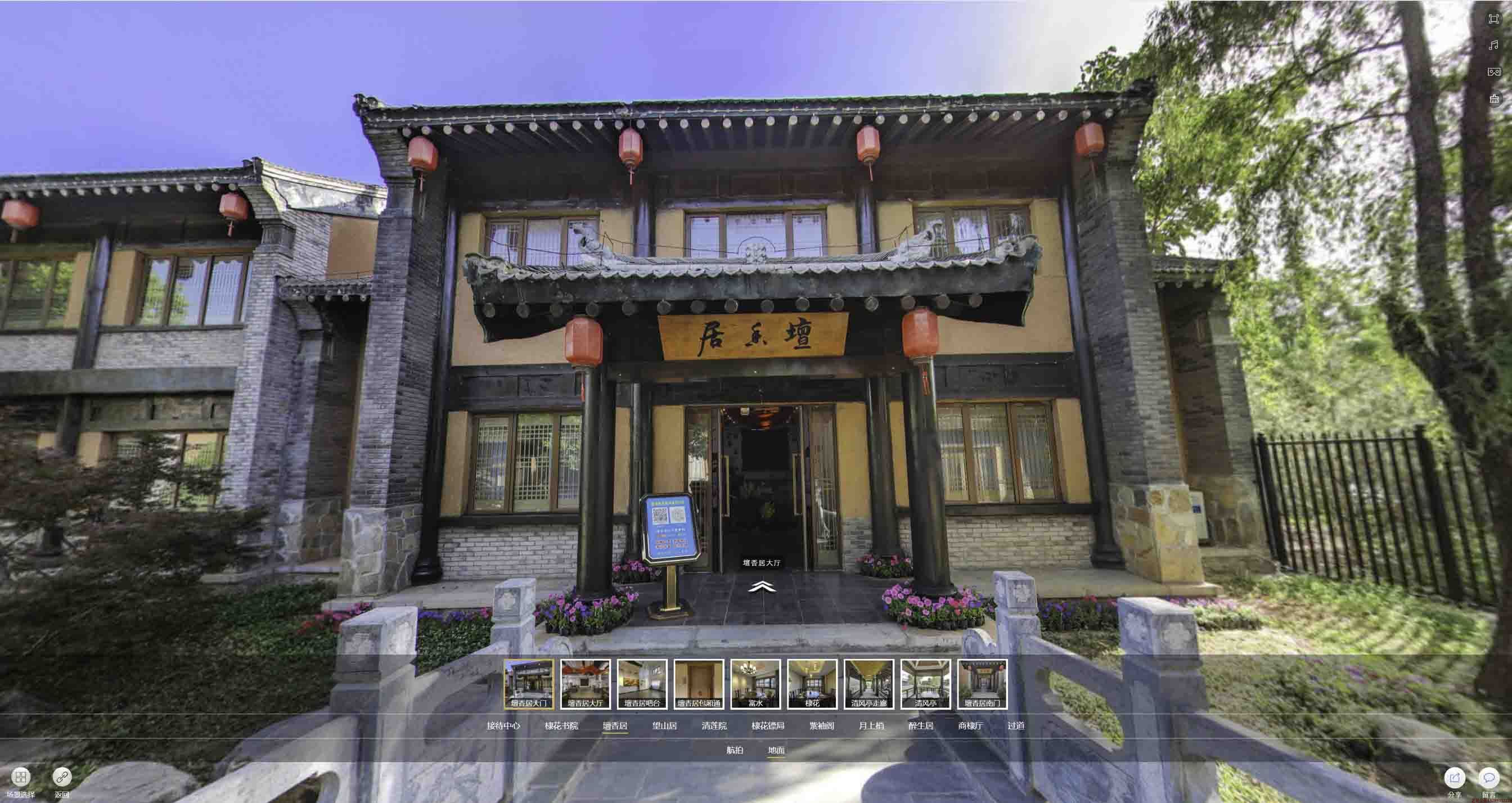 高陵美好蕴育生活馆720全景展示