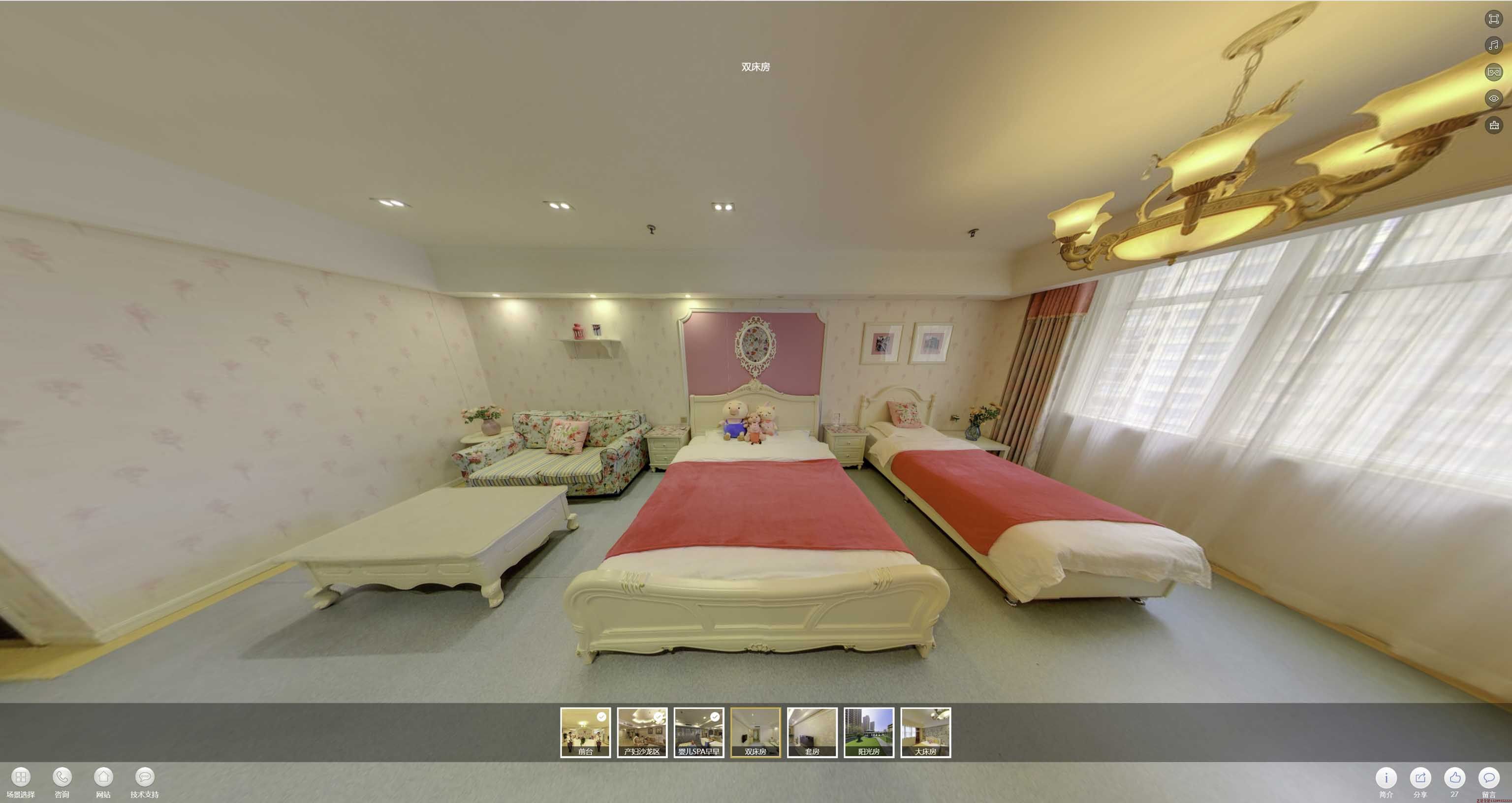 高陵安然月子会所720度全景展示